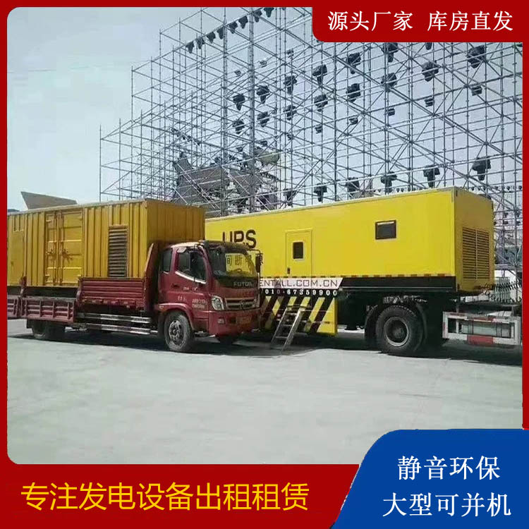 华容有哪些常见的发电机组输出电压类型？